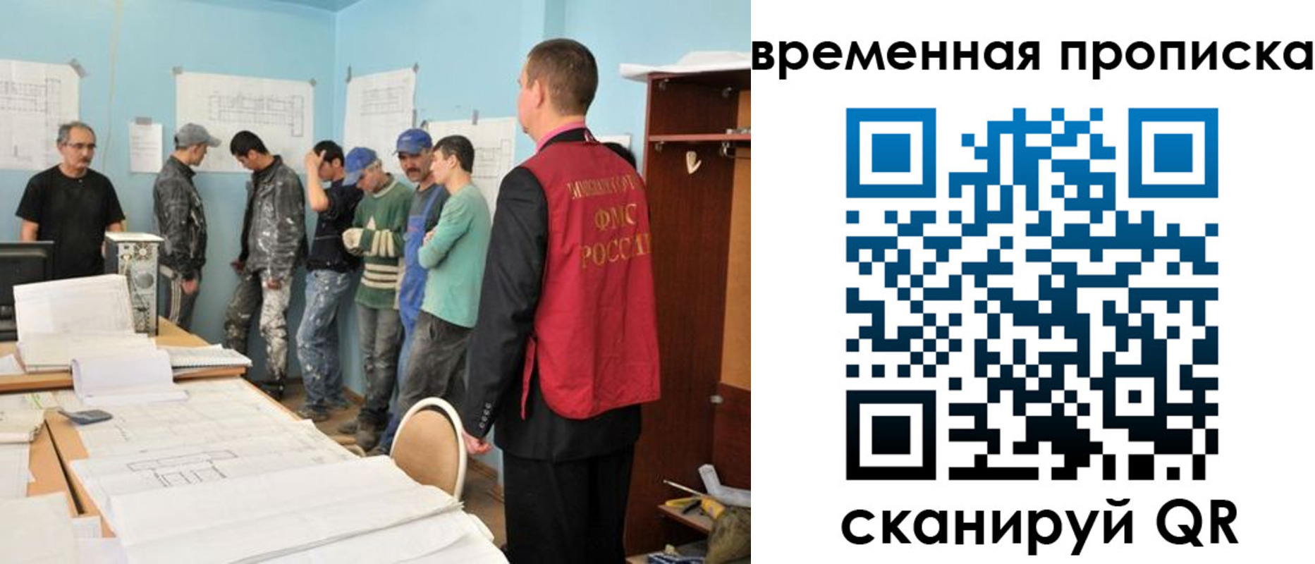 временная регистрация для всех в Камышлове