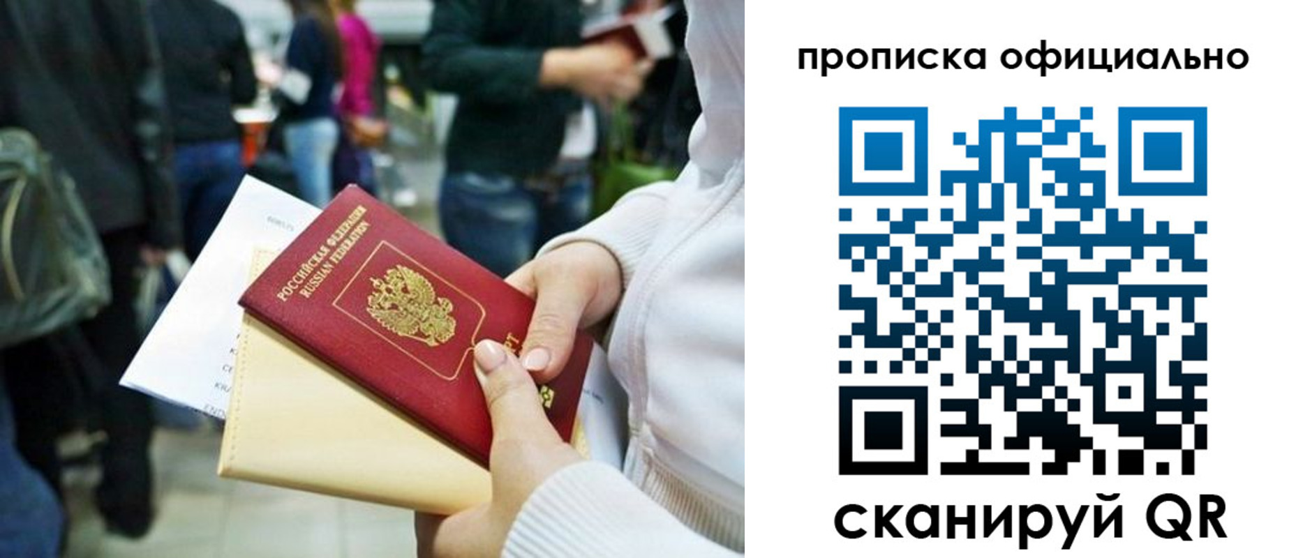 временная регистрация поиск в Камышлове