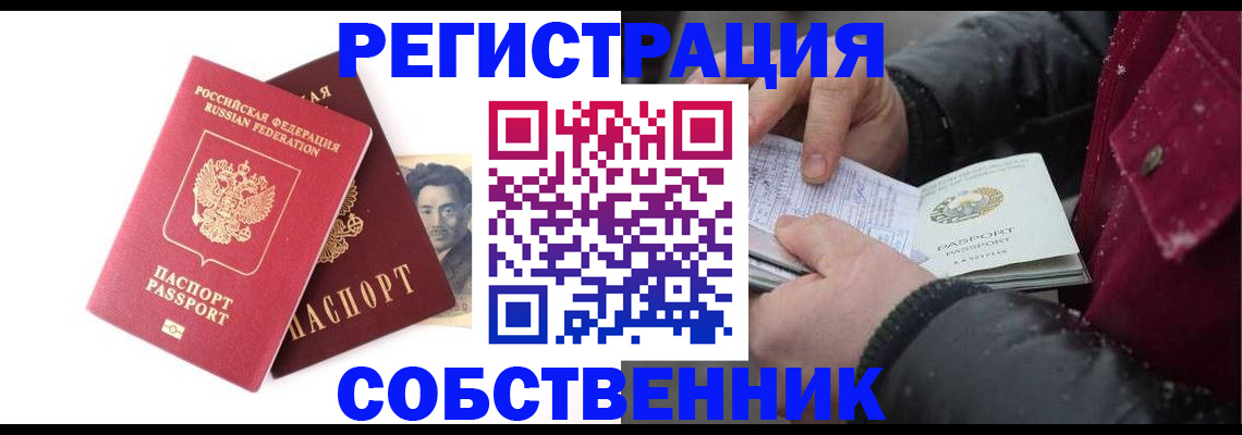 прописка для военкомата в Камышлове